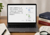 How to Count Chinese Characters and Words Accurately (2026 Guide) Count Chinese Characters and Words