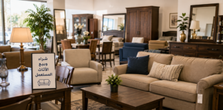 Buying and Selling Used Furniture in Jeddah: A Practical Guide Buying and Selling Used Furniture in Jeddah